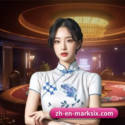 澳门六合彩 发展历程