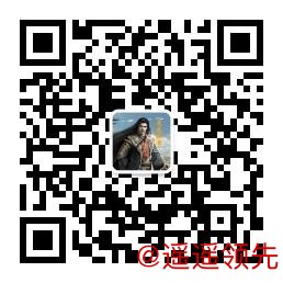 澳门六合彩开奖 关注微信-逍遥红单昨命中公推红单！关注最新方案